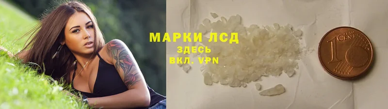 Лсд 25 экстази кислота  mega как зайти  Нижний Ломов  даркнет сайт 